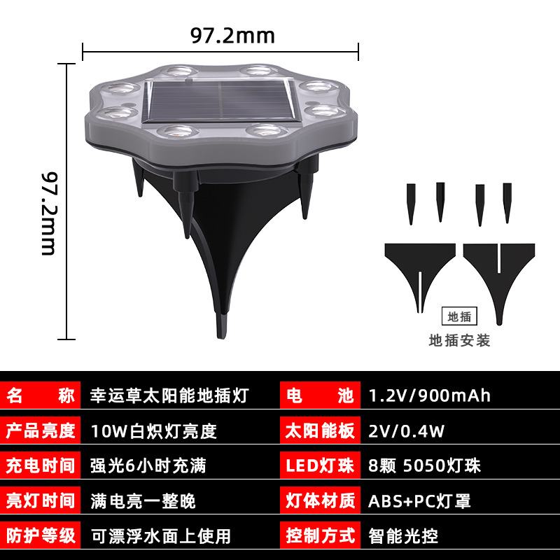 (YLZG)太阳能地插灯 户外防雨水水池灯 别墅草坪灯庭院景观装饰灯