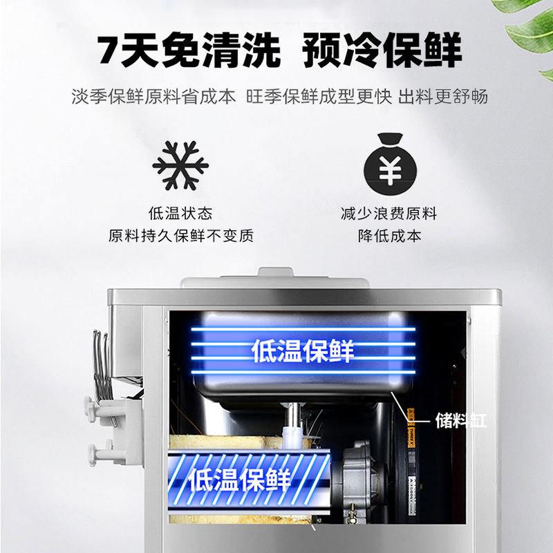 软质冰激凌机商用304不锈钢立式冰淇淋机三头甜筒软雪糕机BQL-838