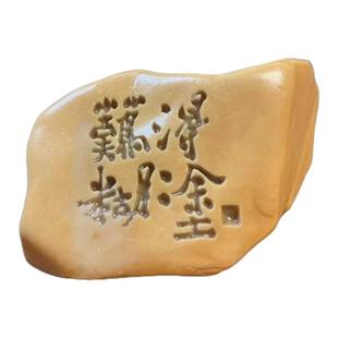 新疆戈壁石原石头定制刻字雕刻摆件鱼缸工艺品礼品天然奇石泥石