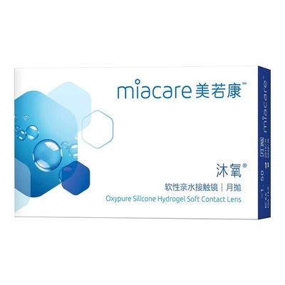 美若康月抛2片沐氧硅水凝胶近视隐形眼镜镜片盒装非美瞳年抛正品