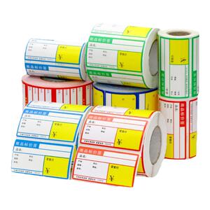 码来乐货价签量大从优