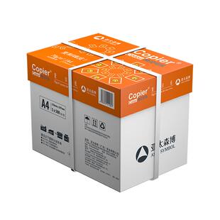 亚太森博橙拷贝可乐A4打印纸70g双面打印80g复印纸黄可乐纸乐乐小鸟办公用草稿白纸500张/包 整箱5包2500张