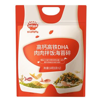 秋田满满海苔碎拌饭料