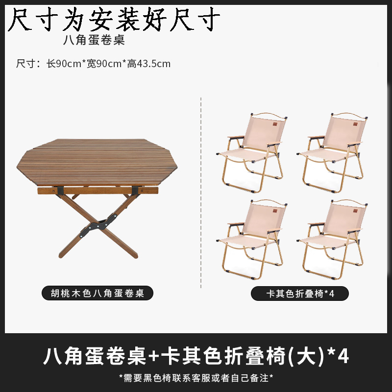 销蘑菇小匠露营风酒吧桌椅餐饮桌椅商用设计感清吧室内布置8边品