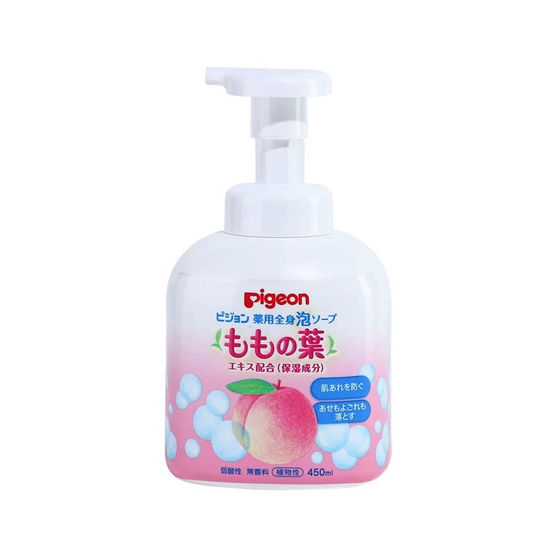日本贝亲桃叶儿童洗沐二合一