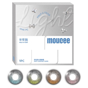 MOUCEE松石引力定轴高光不乱转美瞳半年抛新星色彩色隐形眼镜2片