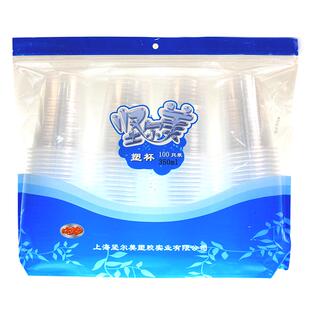 坚尔美一次性塑杯350ml 加厚透明塑料杯冷热饮奶茶咖啡杯商用批发