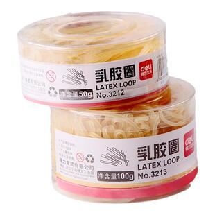 得力3213乳胶圈橡皮筋办公财务专用捆钞票绑钱黄色皮筋强韧性弹力