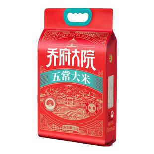 金福乔府大院五常大米5KG 红金GB/T19266家用十斤东北长粒香大米
