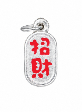足银999+DIY配件+3D+手串吊饰