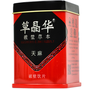 草晶华天麻破壁草本 1克/袋*20袋头痛眩晕手足不遂肢体麻木