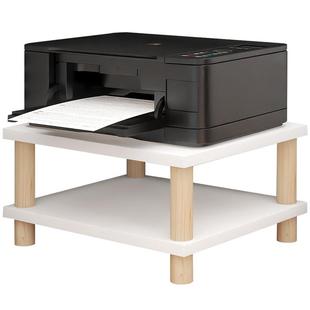 打印机架子置物架桌面垫高底座小号增高支架办公室工位小型放置台