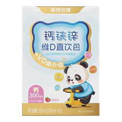 诺特兰德有机液体钙铁锌