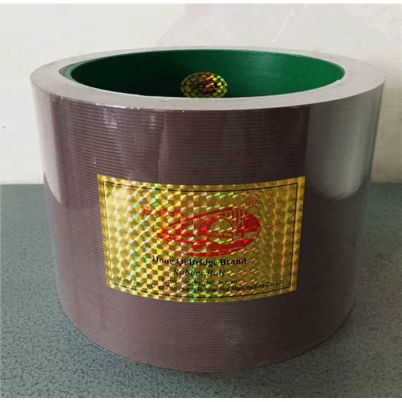 6寸棕色砻谷机橡胶辊15型大米脱壳设备打米橡胶轮耐磨碾米机胶辊