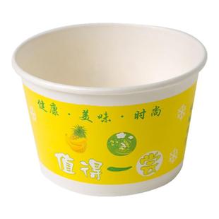 圆形纸质一次性餐盒带加厚PP盖子食品级打包纸碗外卖小吃一次性碗