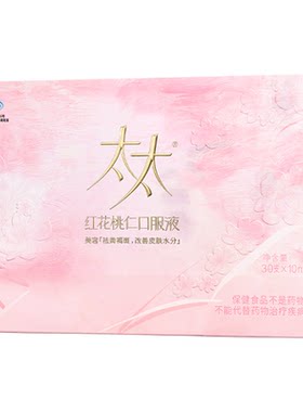 太太桃红四物汤祛黄褐斑