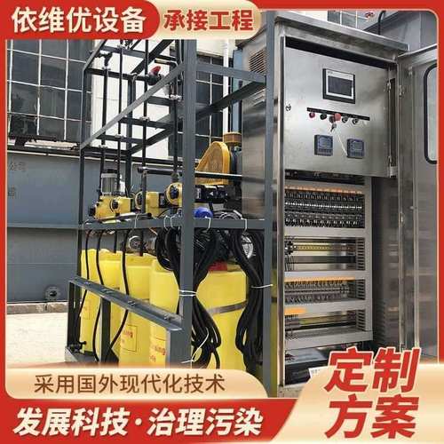 集装箱式一体化污水处理设备集装箱式工业生活农村养殖屠宰水处理