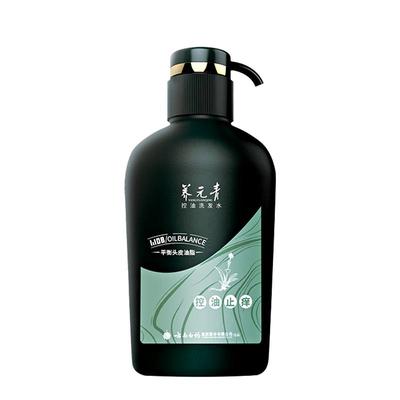 云南白药养元青洗发水洗发露控油止痒舒缓温和洗发水500ml大瓶