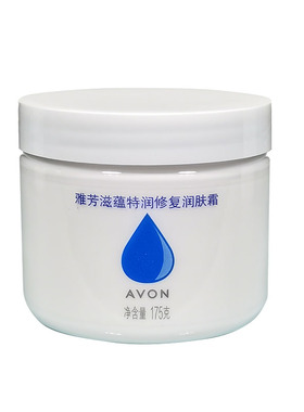 雅芳防开裂手足霜+全身可用