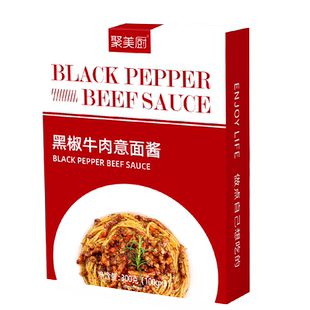 番茄肉酱意面酱料理包儿童意大利面酱家用意大利面条专用酱小包装