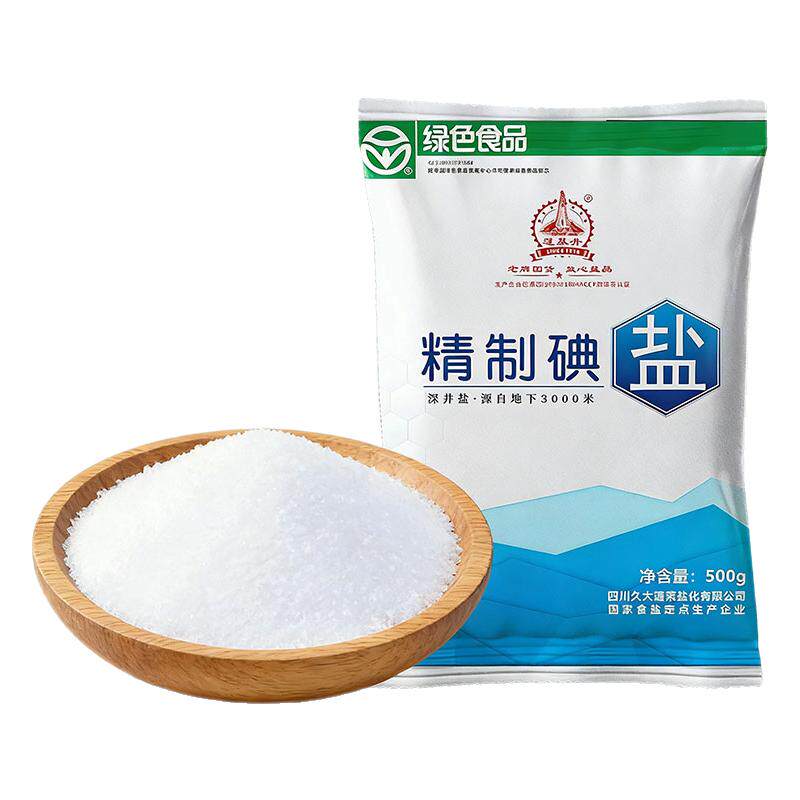 四川家用食用盐500g深井盐加食盐