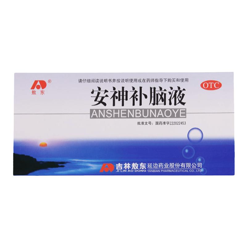 【敖东】安神补脑液10ml*10支/盒失眠神经衰弱头晕健忘益气养血