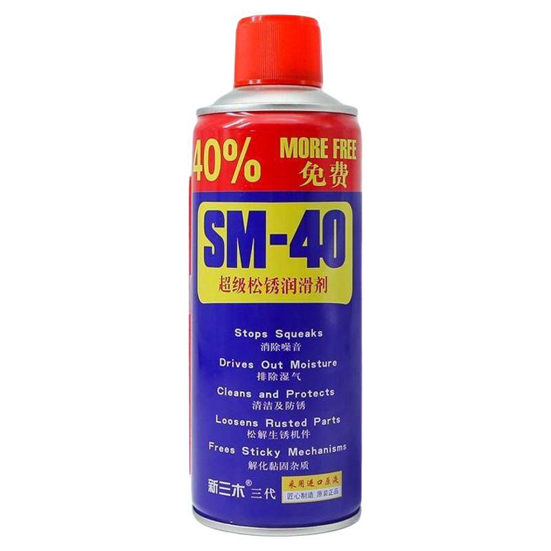 SM40除锈防锈润滑剂螺丝松动