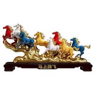 2026年新款马年吉祥物马摆件马到成功大气八骏马装饰品送客户礼物