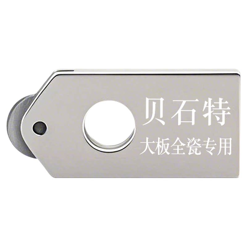 贝石特瓷砖t型推刀原装大小刀头手动瓷砖切割机刀轮玻璃划刀配件