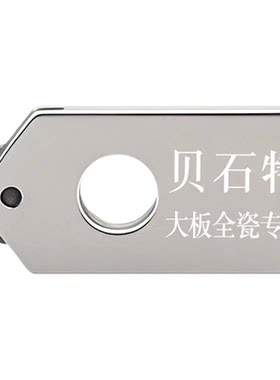 贝石特原装大小刀轮大力钳刀座