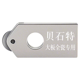 贝石特瓷砖t型推刀原装大小刀头手动瓷砖切割机刀轮玻璃划刀配件