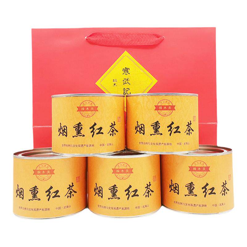 桐木关烟熏红茶武夷山正宗特级松烟香桂圆味正山小种古法茶叶送礼