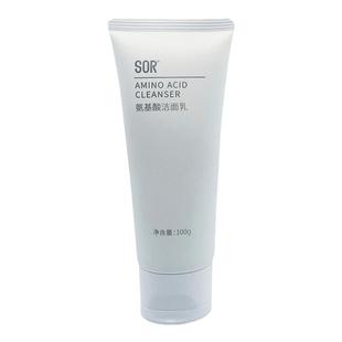 SOR索尔氨基酸洁面乳温和深层清洁洗面奶无皂基保湿补水