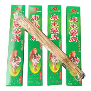 康乐馨牌八代蚊香王家用野营野钓养殖场驱蚊灭蚊长条蚊香兽用猪场