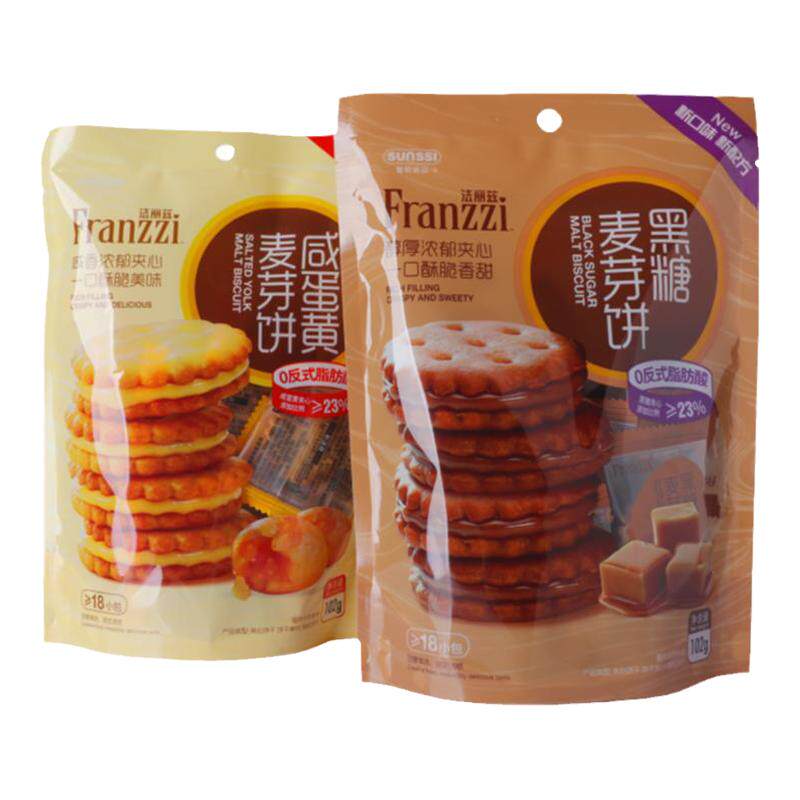 法丽兹麦芽夹心饼干曲奇咸蛋黄黑糖味休闲办公早餐零食小吃独立装