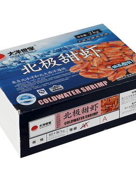 大洋世家加拿大北极甜虾2kg