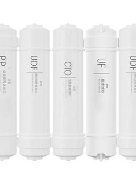 通用海尔净水器HU612-4滤芯配件