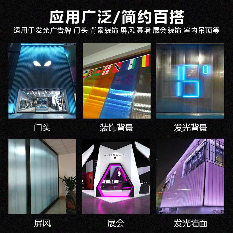 供应PC插接板30mm40mm厚商场店招旧房改造建筑幕墙中空阳光板