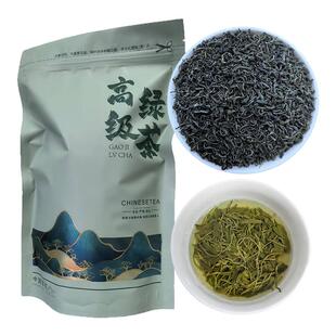 【2025年新茶】松阳炒青高山云雾特一级绿茶毛尖春茶耐泡浓香B01
