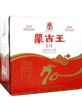 注：一箱两个2瓶装的原装手提袋