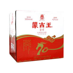 裸瓶装蒙古王42度大庆整箱500ml*6浓香型草原特产白酒