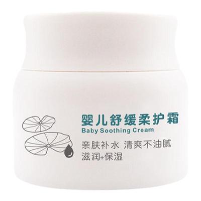 康培生舒缓柔护面霜宝宝霜50g