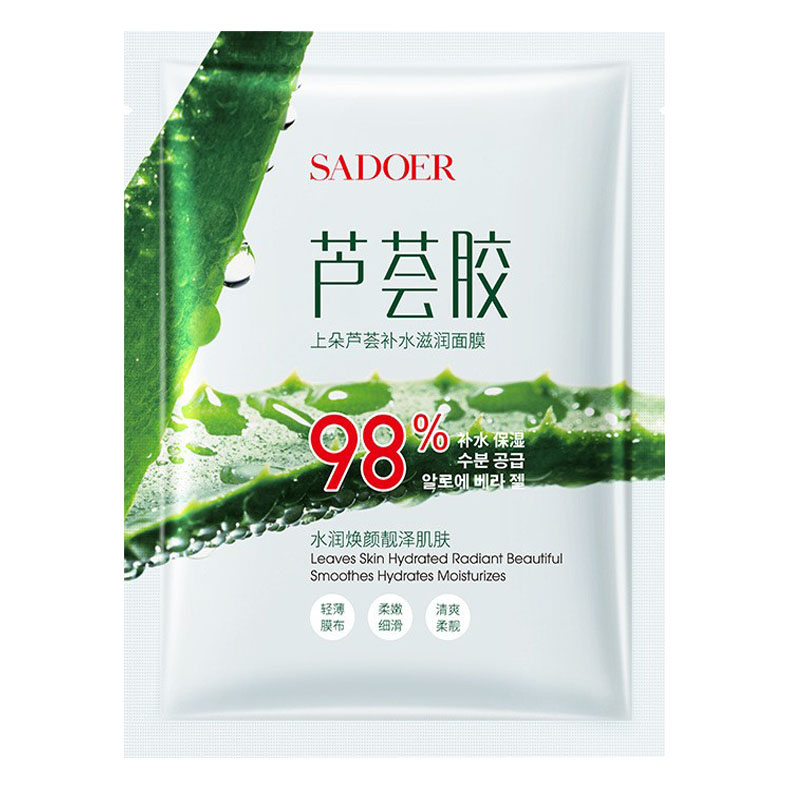 蓝绷带B5熬夜面膜泛红舒缓提亮肤