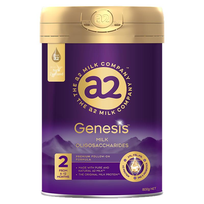a2紫曜HMO新西兰进口2段*6罐6-12个月A2蛋白婴幼儿配方奶粉益生菌