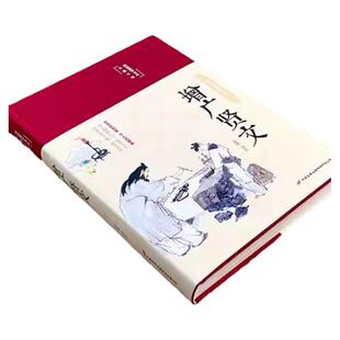 简爱和儒林外史九年级必读正版原著完整版配套人教版初三下册课外阅读书籍初中生九下的课外书名著语文书目水浒传唐诗三百首外传P