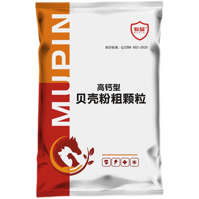 兽用贝壳粉饲料鸡补钙软蛋啄蛋鸽子用禽用高钙贝壳粉鸡鸭鹅用钙粉