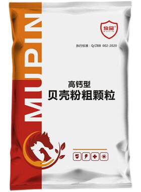 高钙贝壳粉鸡鸭鹅鹌鹑鸽子钙粉