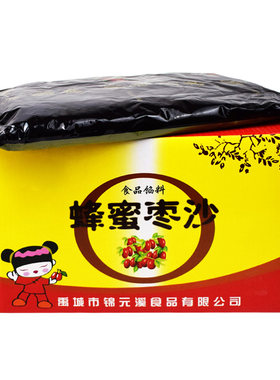 蜂蜜枣沙专用馒头包子夹心蛋糕