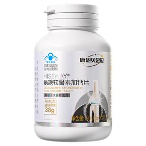 送礼康恩贝氨糖软骨素钙片护关节