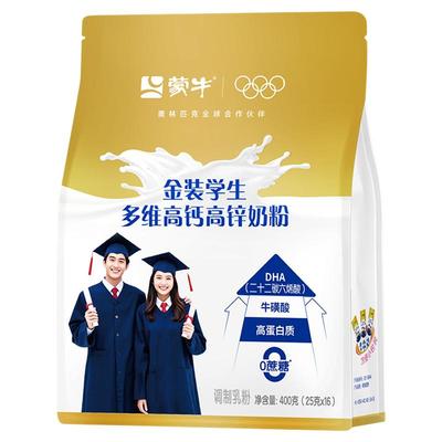 蒙牛金装学生多维高钙生奶粉